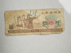 山东粮票收购价格多少