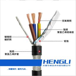 导体交联90度C类耐火SC-FF46补偿导线