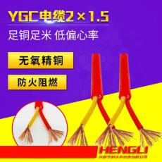 硅橡胶电缆ZR-JFGR防爆130度8D绞合