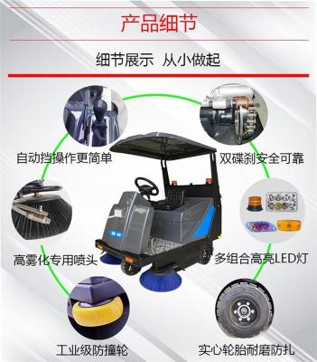 西安物业小区用嘉航JH-1400驾驶式扫地车