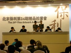 華豫之門2020鑒寶怎么聯系電話多少