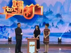 華豫之門鑒寶報名電話