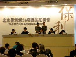 華豫之門熱線鑒寶電話鑒寶報名