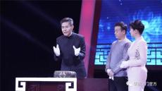 華豫之門2020鑒寶鑒寶電話報名方式