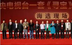 華豫之門微信鑒定怎么報名鑒寶報名