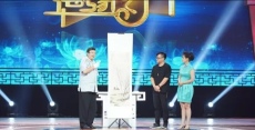 華山論鑒電話怎么參加專家電話