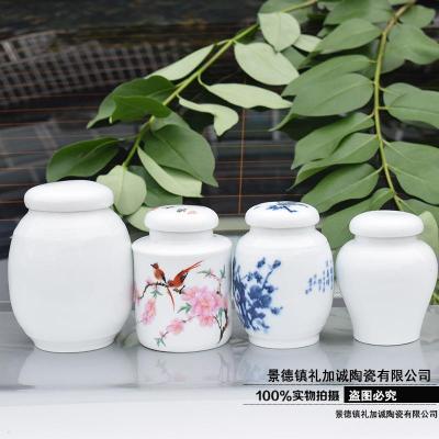 中藥膏方瓶可定LOGO