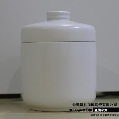景德鎮青花陶瓷膏方密封瓶子廠家