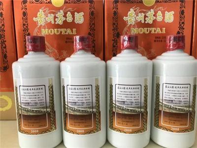 白城回收葵花牌茅台酒价格