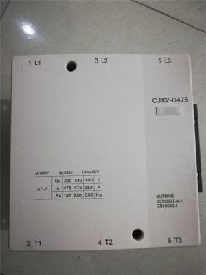 CJX2-F780交流接触器价格批发