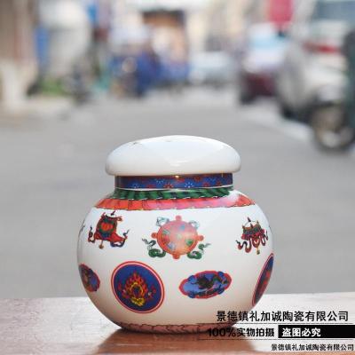 茶叶罐景德镇陶瓷膏方密封罐可配礼盒