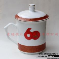 景德镇办公陶瓷茶杯纯白