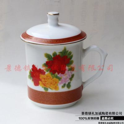 景德鎮辦公陶瓷茶杯純白