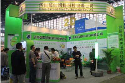 2020南京畜牧展南京畜牧产业博览会