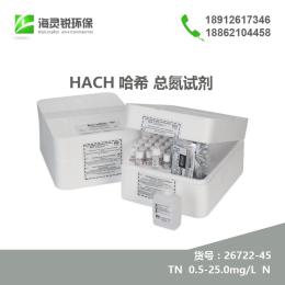 美国HACH哈希总氮试剂2672245-CN 26722-45
