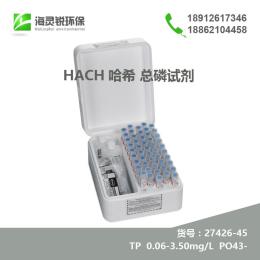 美国HACH哈希总磷试剂2742645 0.06-3.5PO43