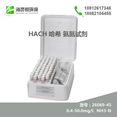 美国HACH哈希氨氮试剂2606945 0.4-50.0 NH3