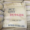 柔性防火堵料多少钱一箱/20kg