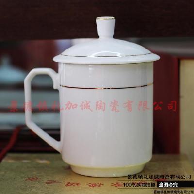 禮加誠陶瓷LJCTC02-3工廠批發(fā)茶杯馬克杯陶