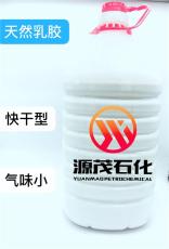 福建供應(yīng)無氨乳膠高氨乳膠低氨乳膠高含量膠