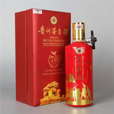 河北邢臺回收茅臺酒 邢臺收茅臺酒輸入電話