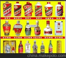 興義名酒回收點(diǎn)擊查詢煙酒禮品回收價(jià)格