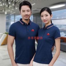 東莞制服訂制聯系電話