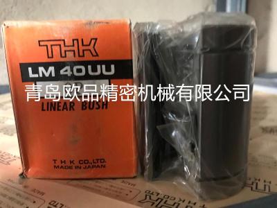THK直線(xiàn)軸承LM50UU