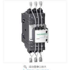 施耐德切換電容接觸器LC1DMK02M5C江門代理