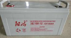 陽鴻蓄電池HK38-1212V38AH逆變光伏電池現(xiàn)貨