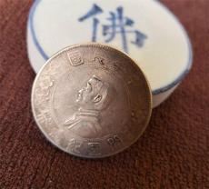孫小頭紀念幣私下收購真實價格