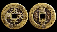 近期太平天国出手成交价格
