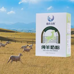陕西羊奶粉生产厂家批发零售以及代加工