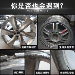 广州轮毂划伤剐蹭变形修复-轮毂修复价钱