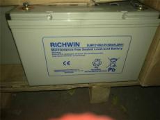 RICHWIN蓄電池DJM121212V12AH高壓穩(wěn)壓