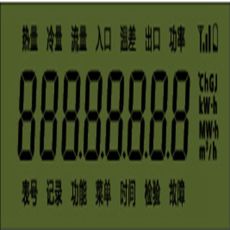 青岛生产热量表段码式液晶屏 笔段屏