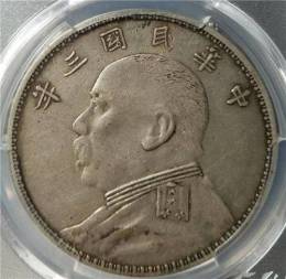 近期袁大頭甘肅版出手成交價格