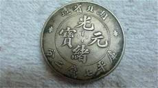 光緒元寶湖北銅幣私下真實成交價格