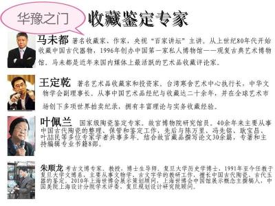 商丘华豫之门报名电话征集唐代金器