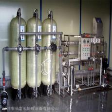 珠海純水處理設備 化工廠專用反滲透純水