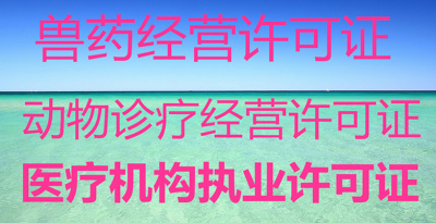 海淀优惠的公司注销代理