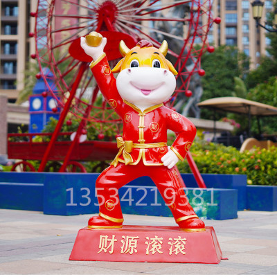 中山2021春节贺岁卡通牛雕塑哪里有卖的