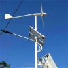 10KW风光互补发电机组边远山区通讯设备供电