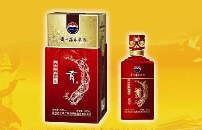 1997年茅台酒回收卖多少钱是多少钱