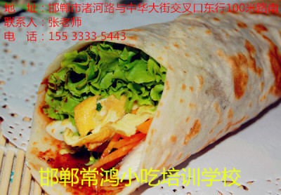 學驢肉火燒技術邯鄲常鴻小吃培訓學校