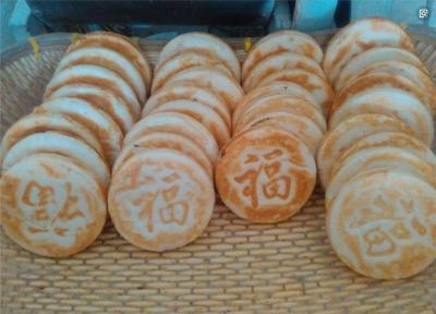 香酥牛肉餅哪里學 馬頭小吃培訓常鴻