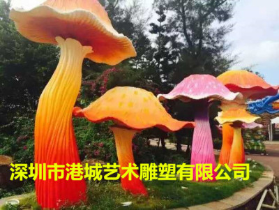 惠州玻璃钢蘑菇亭雕塑服务商