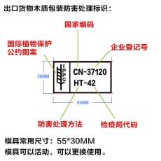 木板箱烙印機 木板箱電烙鐵 簡易小商標木托