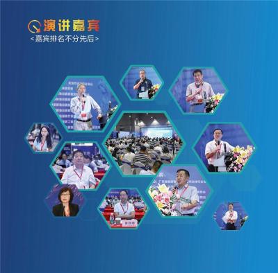 2021中国国际医疗器械设计与制造技术展览会