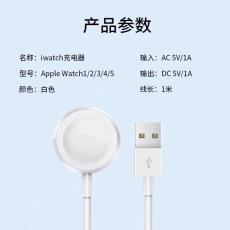 蘋果手機充電器 iwatch充電座 手機無線充